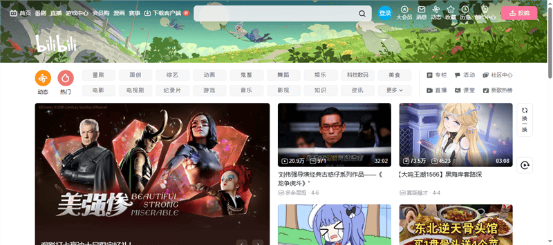 Bilibili