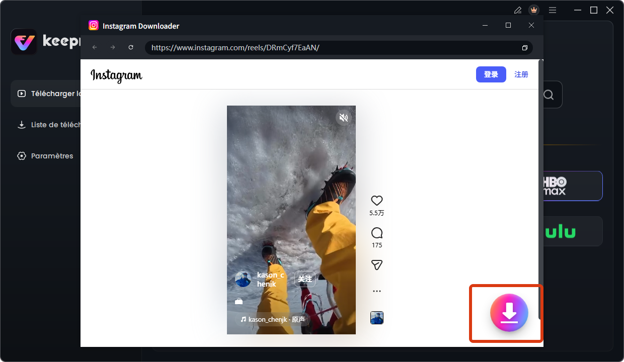 Cliquer sur le bouton télécharger