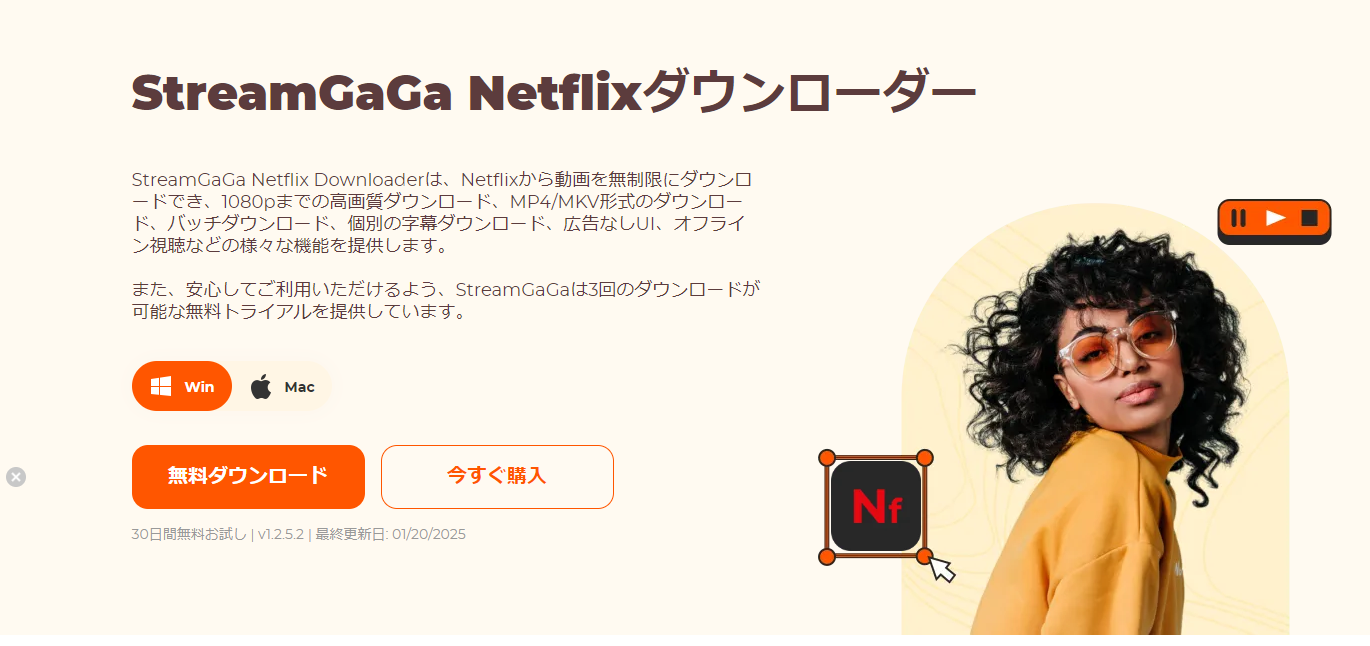 StreamGaGa Netflix Downloader