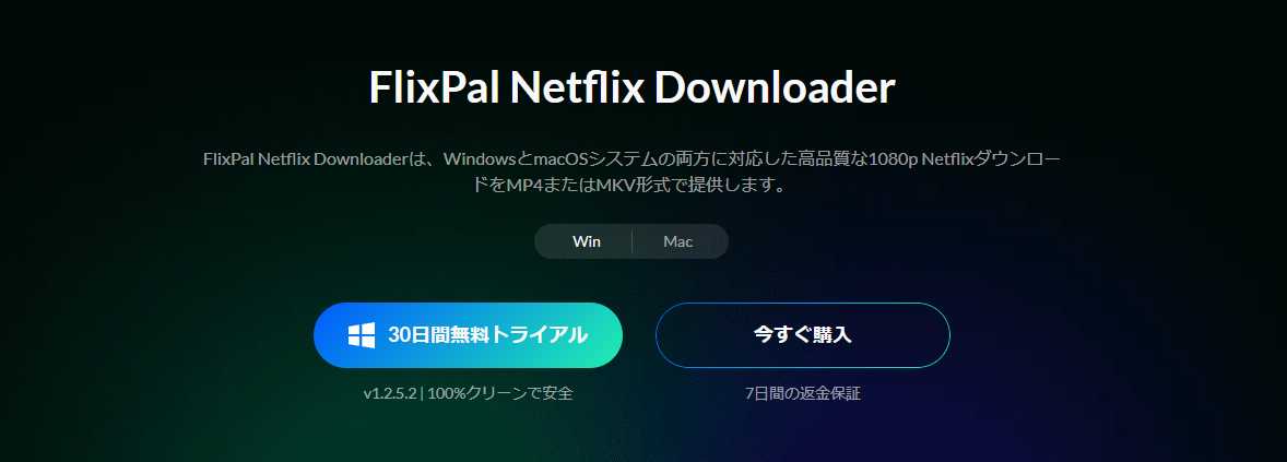 FlixPal Netflix Downloader