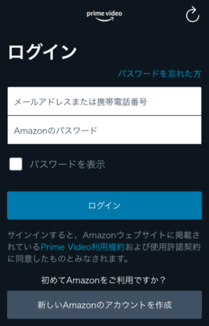 ログイン